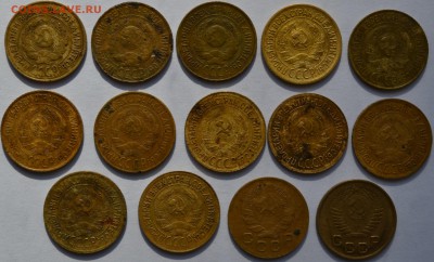 1 копейка до 1961 года, 14 штук, до 17.04.2016 - DSC_0390.JPG