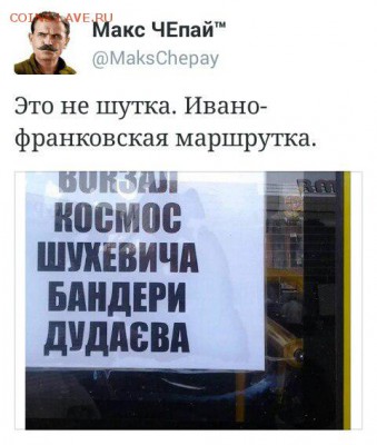 События на Украине. - 0 hhty621