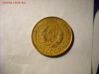 5 копеек 1931 г. - DSCN8085[1].JPG
