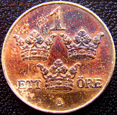 Швеция_1 эре 1924. Отличная сохранность; до 10.04_22.22мск - 7984