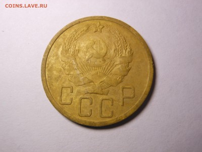 5 копеек 1935 г. (нов.) до 16.04.2016 г. в 21.00 мск - DSCN0193.JPG