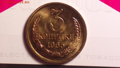 айс сохран-3к 1965-до 14 4 16 22 22 - 365р