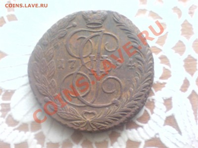 5 копеек 1794 ем - 180 020