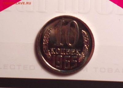 айс сохран-10к 1965-до 14 4 16 22 22 - 1065р