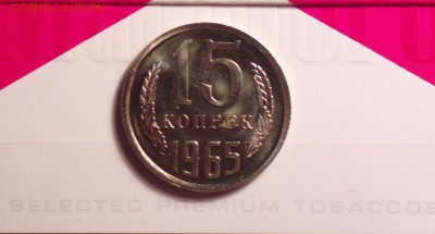 айс сохран-15к 1965-до 14 4 16 22 22 - 1565р