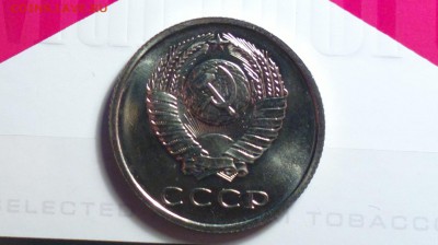 айс сохран-20к 1965-до 14 4 16 22 22 - 2065а