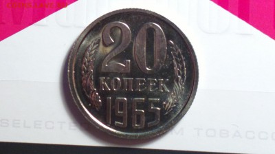 айс сохран-20к 1965-до 14 4 16 22 22 - 2065р