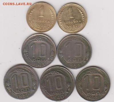 Монеты СССР 10коп,1коп-7шт-хорошие. - 002