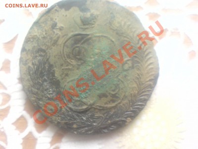 5 копеек 1796 определение. - 180 005