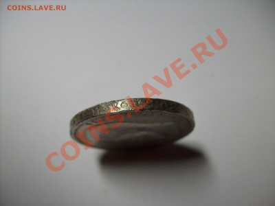 50 копеек 1912г. Э.Б  до 03.11 до 22.00 по Москве - S7300502.JPG