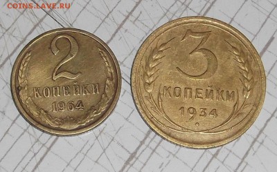 2к-64 и 3к-34года - 2-64-3-34.JPG