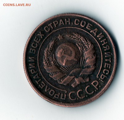 1 рубль 1921 год.А.Г. - img197
