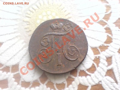 1 копейка 1800 ем - 180 023