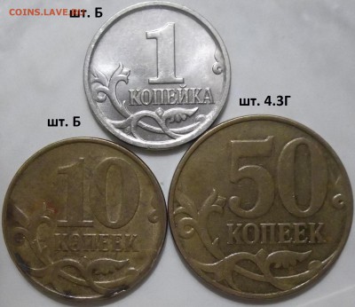 50 коп. 2005 г. сп шт. 2.22Б2 с бонусом до 12.04.16 в 22.00 - 100_4456.JPG