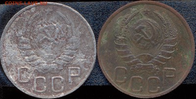 ....20 копеек  1937 г. ..... - еще еще