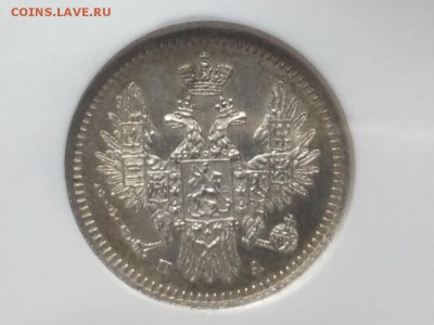 5 копеек 1851 MS61 с200до СРЕДЫ 13.04.16 22.00 - image