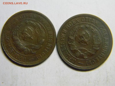 20 коп 1931 и 1931  до 12.04 в 21.30 по москве. - Изображение 248