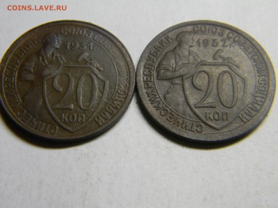 20 коп 1931 и 1931  до 12.04 в 21.30 по москве. - Изображение 247