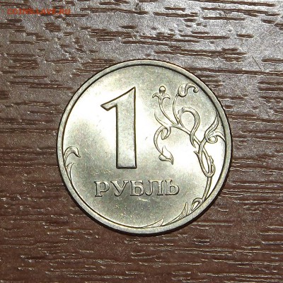 1 рубль 1999 год спмд штемпеля - 1 рубль 1999 хор