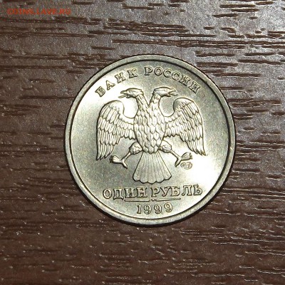 1 рубль 1999 год спмд штемпеля - 1 рубль 1999 хорош