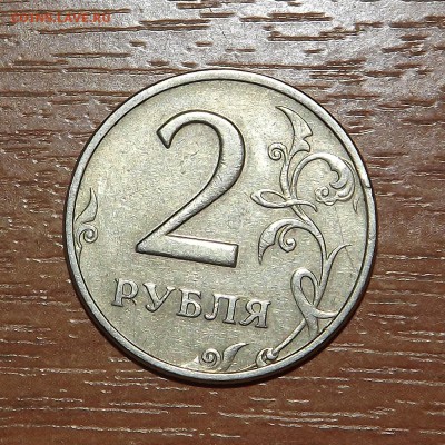 1 рубль 1999 год спмд штемпеля - 2 рубля 1999а