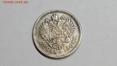Николай 1908 - DSC03927.JPG