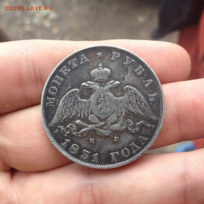 Монета-рубль 1831 - на подлинность - 1831-2