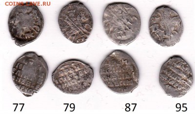 Копейки Грозного  до 14.04.16г. в 21.00 мск - аук11