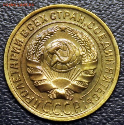 2 копейки 1935 с.т. UNC, до 14.04 - IMG_3986-1