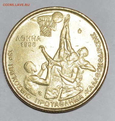 Греция 100 драхм 1998г. Баскетбол (юбилейная). До 15.04.16г. - _DSC0621.JPG