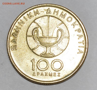 Греция 100 драхм 1998г. Баскетбол (юбилейная). До 15.04.16г. - _DSC0620.JPG