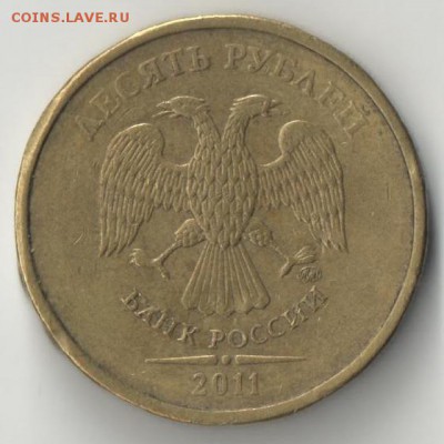 10 рублей 2011 М. Брак или механика? - 10р11М аверс