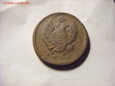 2 копейки 1814 Е.М. - DSCN8086[1].JPG