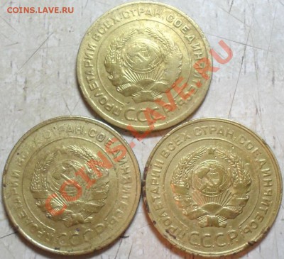 5 копеек 1929,30,31г - SDC15294.JPG