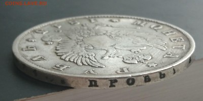 1 Рубль 1813 года ПС (орел 1810 года) R до 16.04.2016 - DSC_0039.JPG