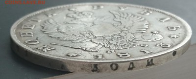 1 Рубль 1813 года ПС (орел 1810 года) R до 16.04.2016 - DSC_0041.JPG