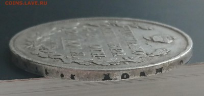 1 Рубль 1813 года ПС (орел 1814 года) до 16.04.2016 - DSC_0044.JPG