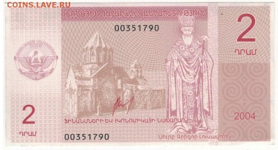 НАГОРНЫЙ КАРАБАХ 2 ДРАМА 2004 ДО 14.04.16 В 22.00МСК - 1-1наг