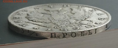 1 Рубль 1820 года ПД до 16.04.2016 - DSC_0054.JPG