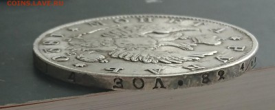 1 Рубль 1820 года ПД до 16.04.2016 - DSC_0055.JPG