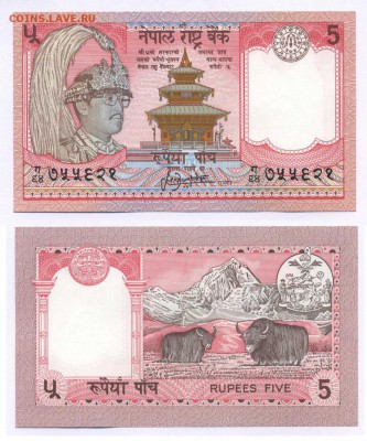 НЕПАЛ 5 РУПИЙ 1987 ДО 14.04.16 В 22.00МСК (Б963) - 1-1неп5р87