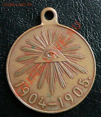 Медаль Русско-Японская война 1904-1905г.г.(госник) - япония_1.JPG