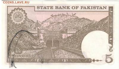 ПАКИСТАН 5 РУПИЙ 1983-1984 ДО 14.04.16 В 22.00МСК (Б705) - 1-1пак5