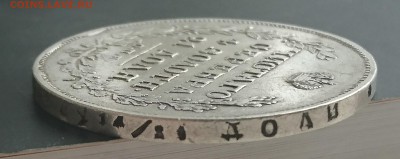 1 рубль 1829 (НГ) года до 16.04.2016 - DSC_0063.JPG