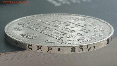 1 рубль 1829 (НГ) года до 16.04.2016 - DSC_0064.JPG