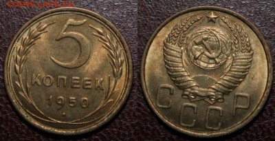 20к35 перепутка-бюджетная-5к50 айс сохран-5к52 7 из 10 разн. - 5k1950(F62)