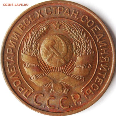 Эта монетка этим же шт чеканена (мне кажется). - 3-24.1 (3014a).JPG