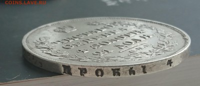 1 рубль 1829 (НГ) года до 16.04.2016 - DSC_0065.JPG