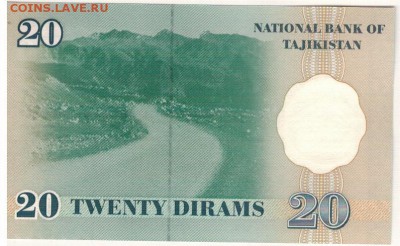 ТАДЖИКИСТАН 20 ДИРАМОВ 1999 ДО 14.04.16 В 22.00МСК (Б974) - 1-1тад20д