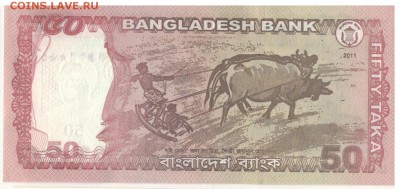 БАНГЛАДЕШ 50 ТАКА 2011 ДО 14.04.16 В 22.00МСК (В117) - 1-бан50